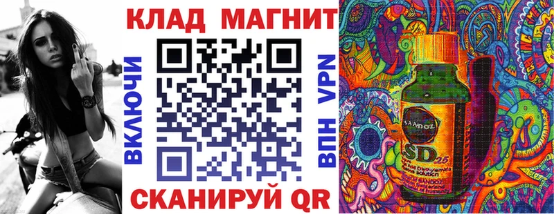 Сколько стоит Отрадное LSD-25  Мефедрон  Конопля 