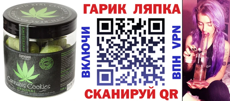 Еда ТГК конопля  закладки  Отрадное 