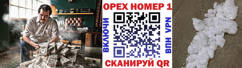 блэк спрут вход  Отрадное  КОКАИН 99% 