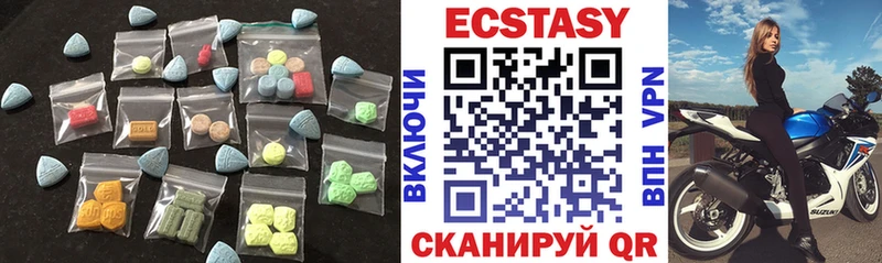 blacksprut как зайти  Отрадное  нарко площадка какой сайт  ЭКСТАЗИ Cube 