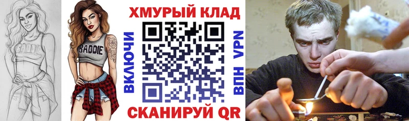 сколько стоит  Отрадное  Героин VHQ 