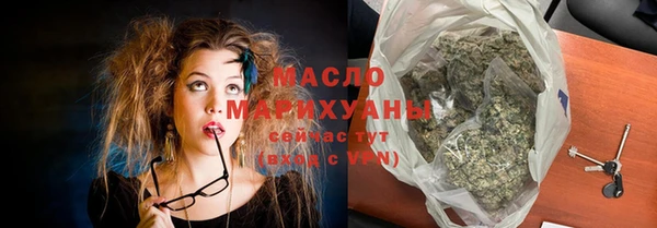 MDMA Абаза