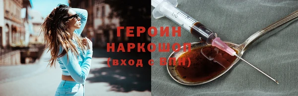 дистиллят марихуана Абдулино