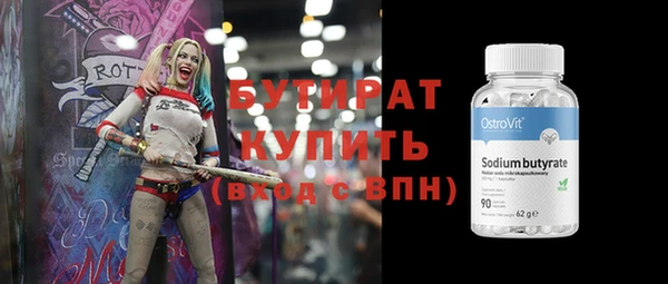 MDMA Абаза