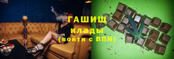 MDMA Абаза