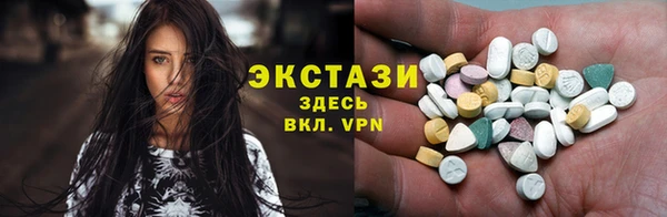 MDMA Абаза