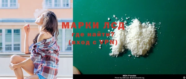MDMA Premium VHQ Абинск