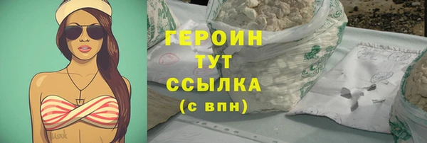 mdma Болхов