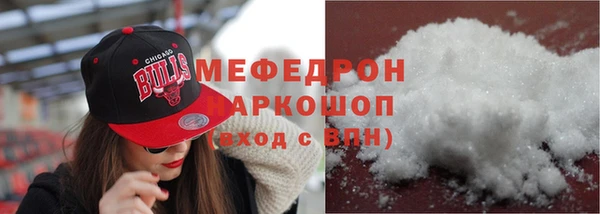 MDMA Абаза