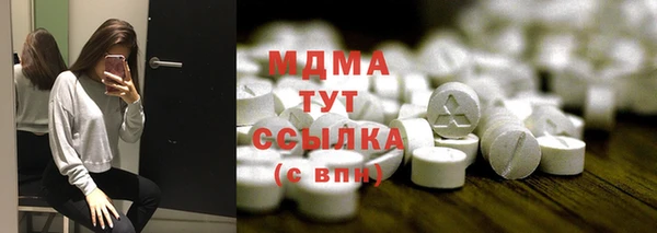 синтетический гашиш Михайловка