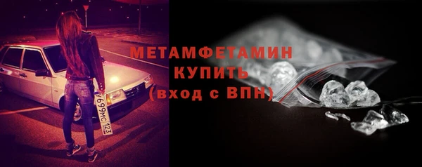 MDMA Абаза