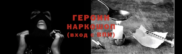 MDMA Premium VHQ Абинск