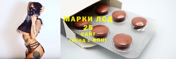 дистиллят марихуана Абдулино