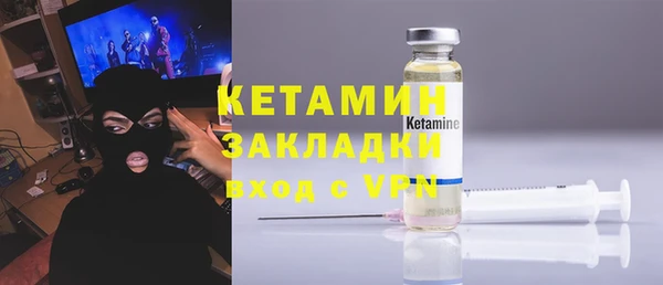 дистиллят марихуана Абдулино