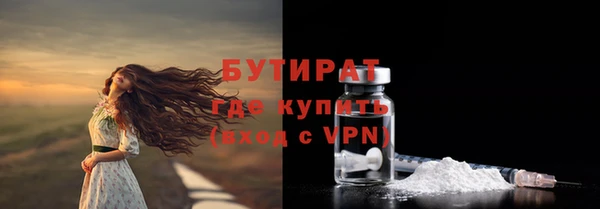 каннабис Болотное