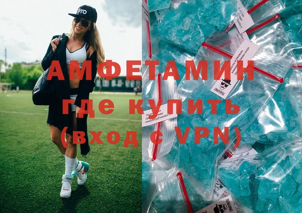 MDMA Premium VHQ Абинск