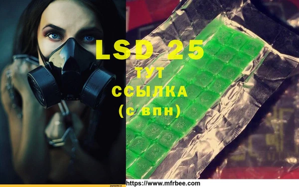 MDMA Абаза