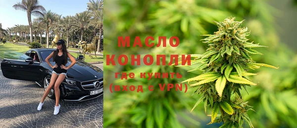 дистиллят марихуана Абдулино