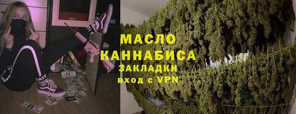 дистиллят марихуана Абдулино