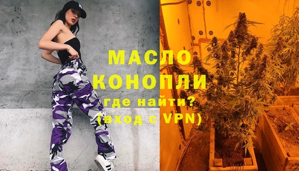 мяу мяу кристалл Михайловск