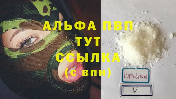 MDMA Абаза