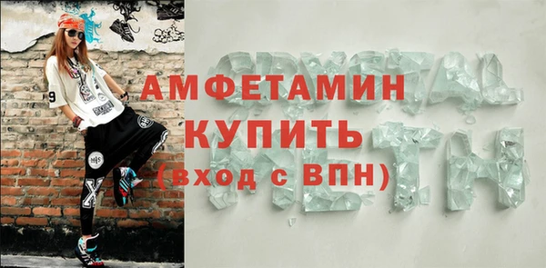 MDMA Premium VHQ Абинск
