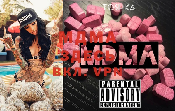 MDMA Premium VHQ Абинск