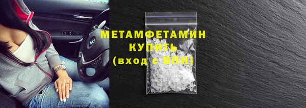 MDMA Premium VHQ Абинск