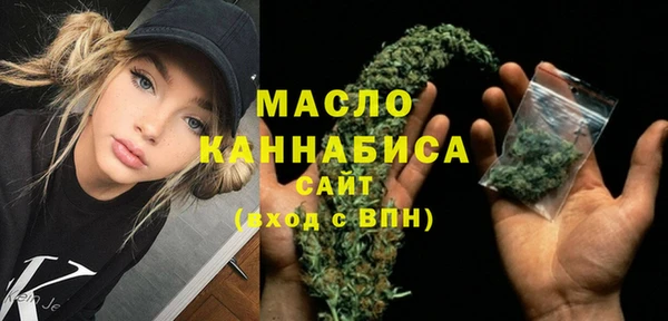 MDMA Абаза