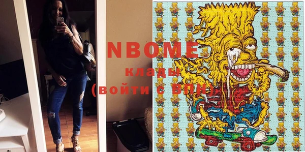 MDMA Premium VHQ Абинск