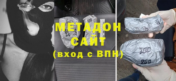 дистиллят марихуана Абдулино