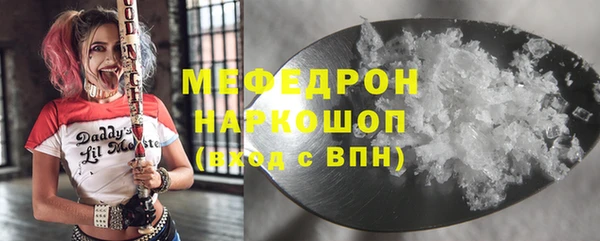 MDMA Premium VHQ Абинск