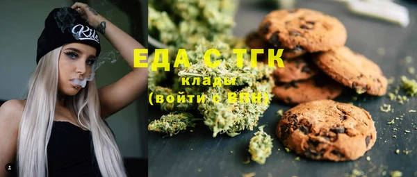 MDMA Абаза