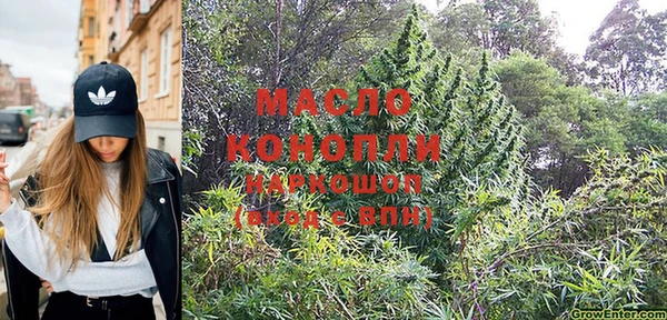 MDMA Premium VHQ Абинск