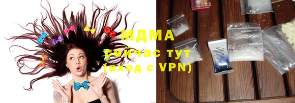 MDMA Абаза