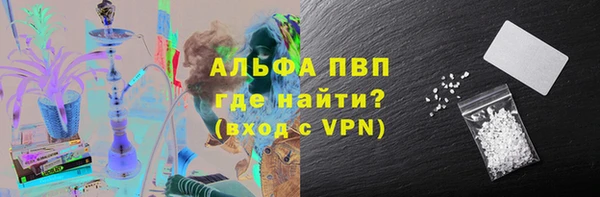 MDMA Premium VHQ Абинск