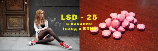 MDMA Абаза