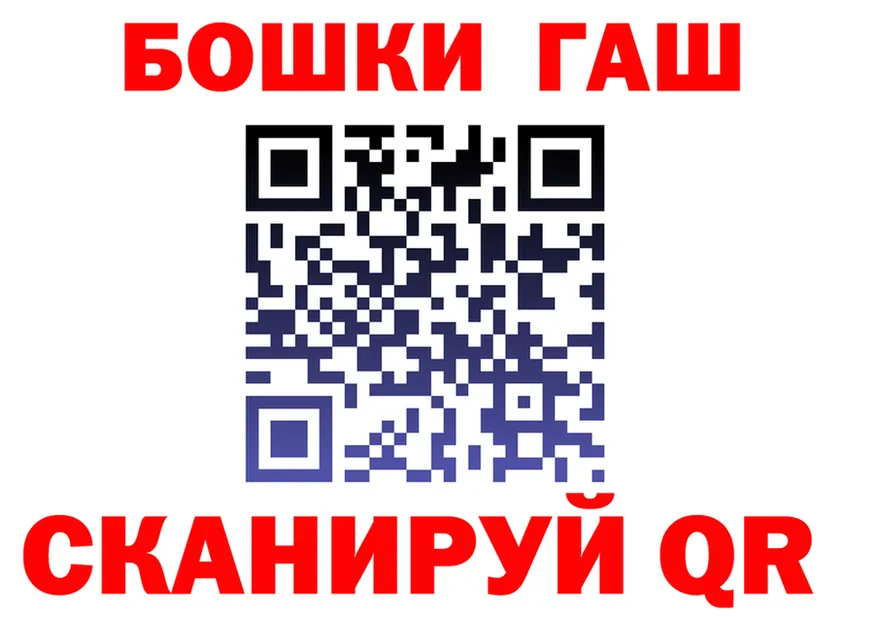 А ПВП Crystall ТОР shop блэк спрут Отрадное