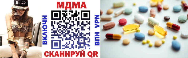 MDMA Molly  hydra зеркало  Отрадное 
