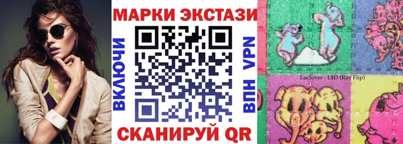 Марки N-bome 1500мкг  Отрадное 
