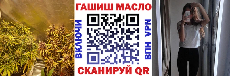 ТГК вейп с тгк  KRAKEN как зайти  Отрадное  закладки 