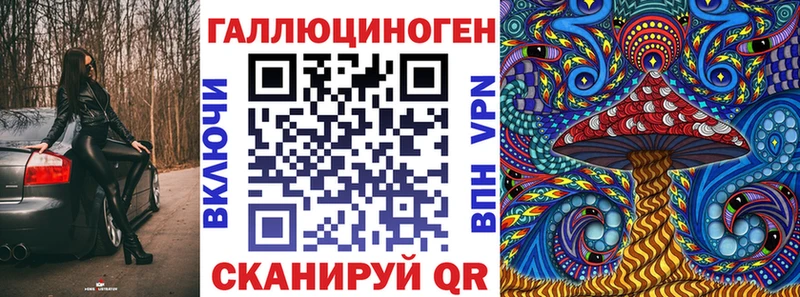 Псилоцибиновые грибы ЛСД  Отрадное 